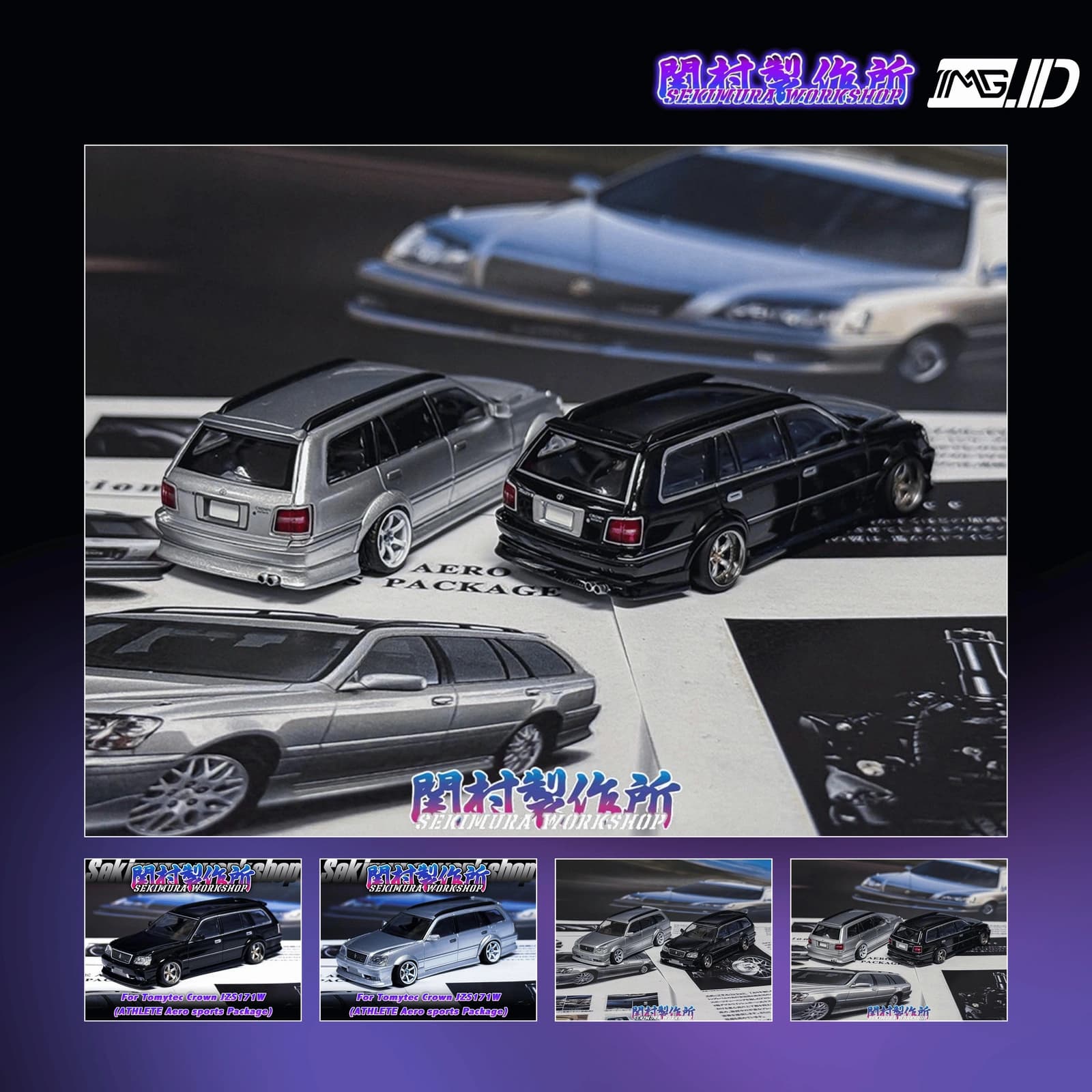 Sekimura 1:64 Athlete Aero Sport Package For Tomytec Toyota Crown Wagon JZS171W 4