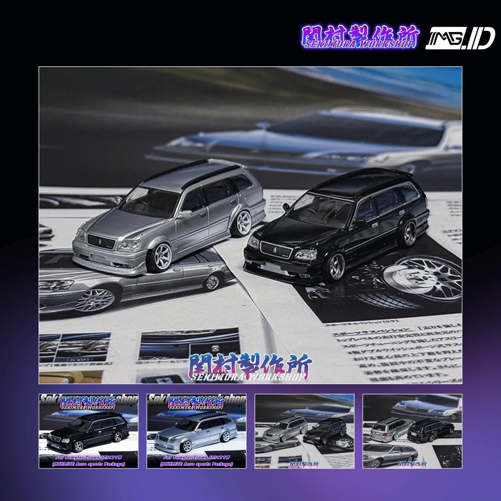 Sekimura 1:64 Athlete Aero Sport Package For Tomytec Toyota Crown Wagon JZS171W 3