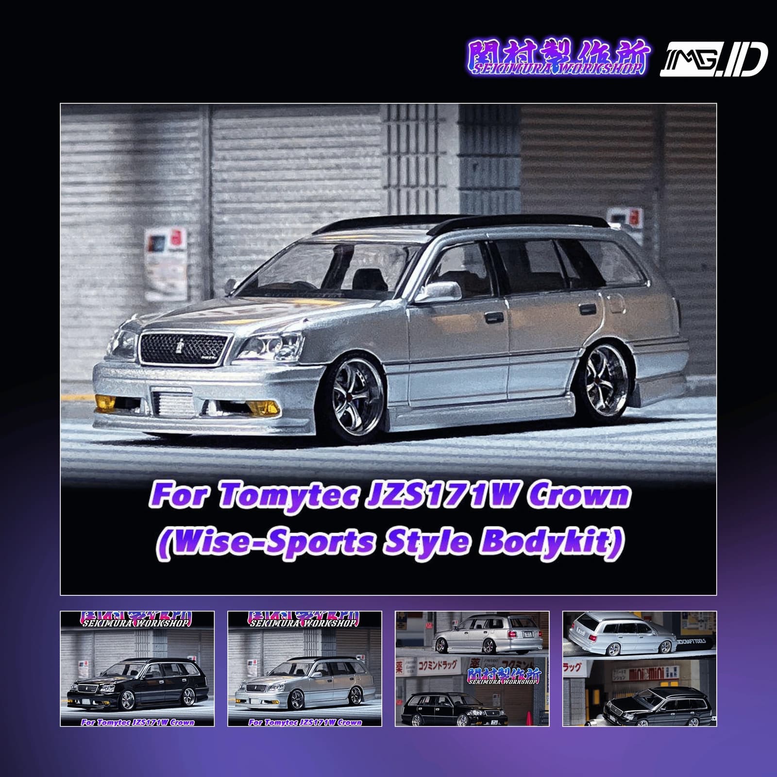 Sekimura Bodykit 1:64 Wise Sport Style Bodykit For Tomytec Toyota Crown Wagon JZS171W 2