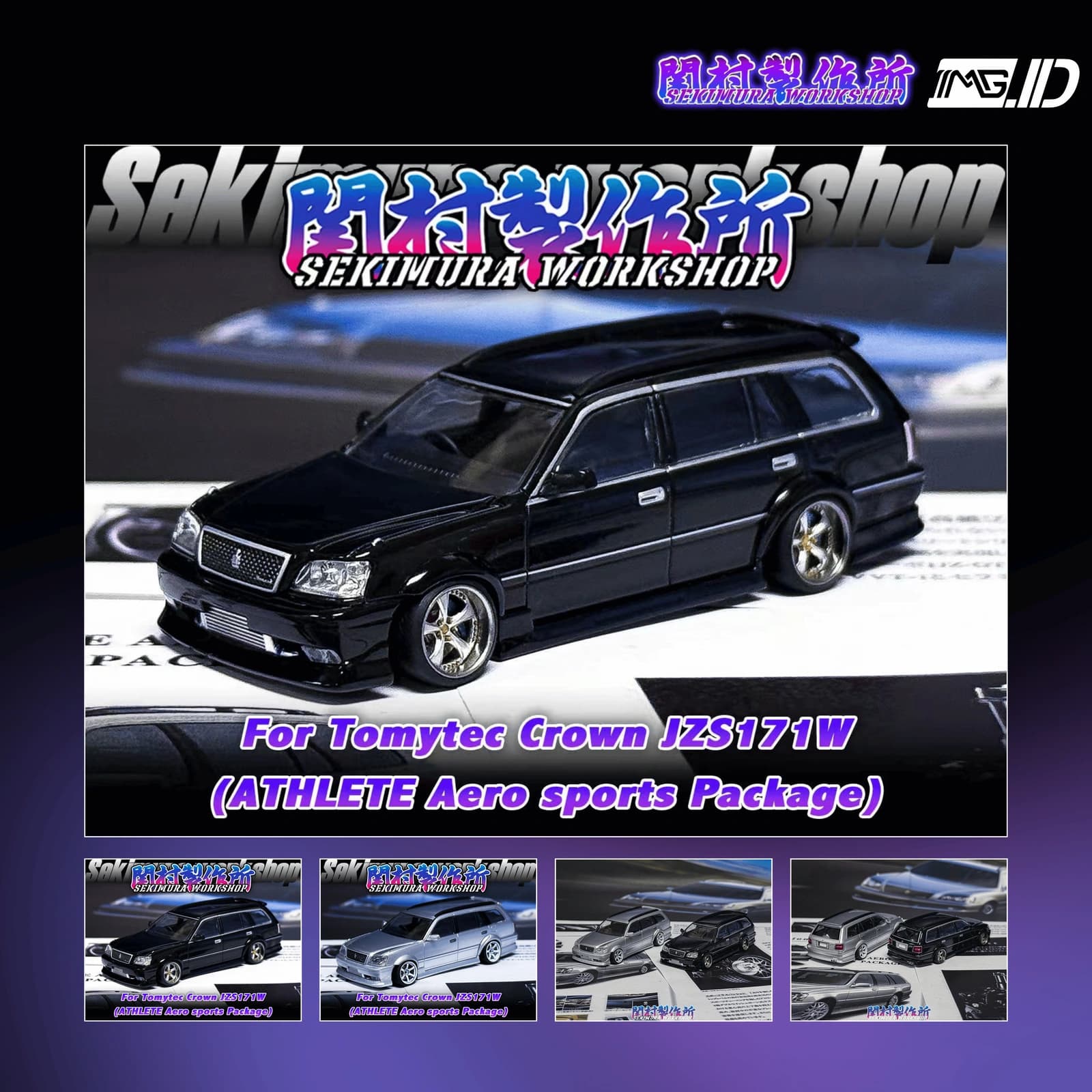 Sekimura 1:64 Athlete Aero Sport Package For Tomytec Toyota Crown Wagon JZS171W